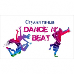 DANCE N' BEAT