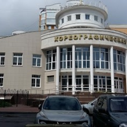 Хореографическая школа