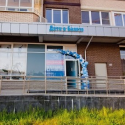 Студия Дети в Балете