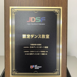 鷺宮ダンス教室