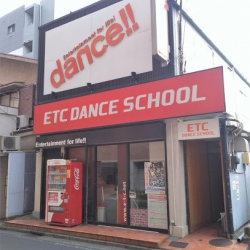 ＥＴＣダンススクール上大岡校