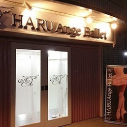 HARU Ange Ballet