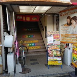 HIT★S DANCE STUDIO ヒッツダンススタジオ