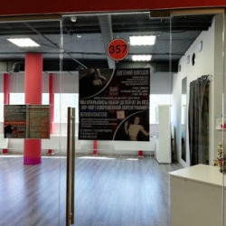 Студия танцев TANCEFM