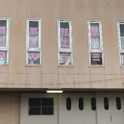 渡部花奈バレエ・アカデミー