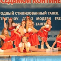 Школа танцев Новое Поколение