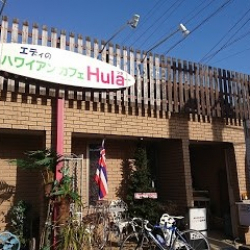 フラハワイアンパラダイス