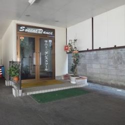 サニー・ダンススクール