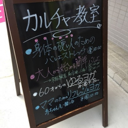 Shine Musical Studio シャイン・ミュージカル・スタジオ