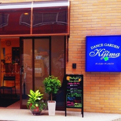 ダンスガーデンキジマ