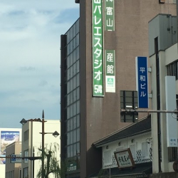 Toyama School of Ballet