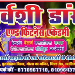 Urvashi Dance & Fitness Academy