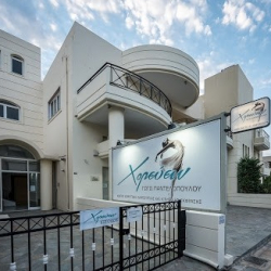 Σχολή Χορού Χορεύειν