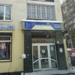 Сцена, магазин одежды и обуви для танцев