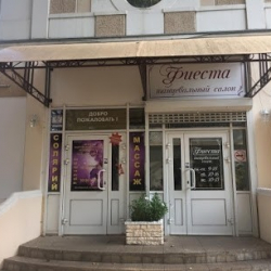 Фиеста | Арт-салон