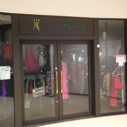 ダンスファッショングレース 京橋店