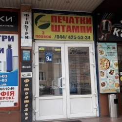 Магія Танцю - мережа магазинів товарів для танців