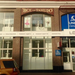 Все для танцю Grand Prix