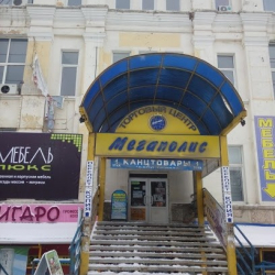 Всё для танца