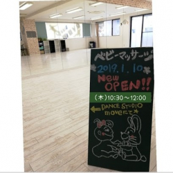 ベビーマッサージ教室baby connection～ベビコネ～