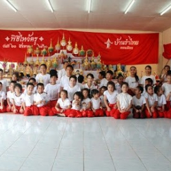 บ้านรำไทย ดอนเมือง