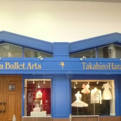 Chisae Chosa Ballet Arts